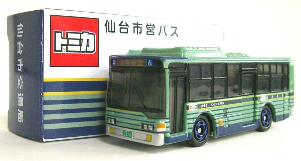 トミカ（仙台市営バス）」を発売します | まちくる仙台