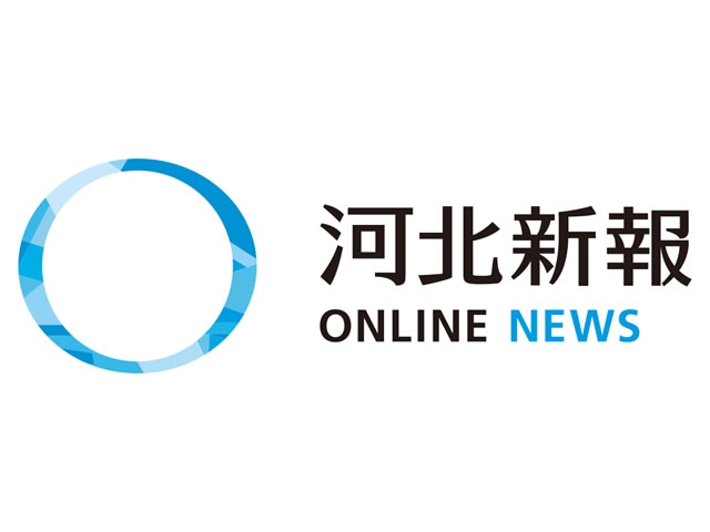 新型コロナウイルスに関する話題 仙台 宮城 まちくる仙台