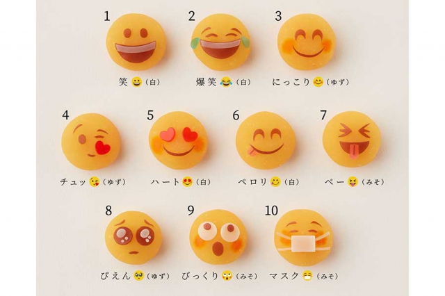 仙台の話題 まちくる仙台