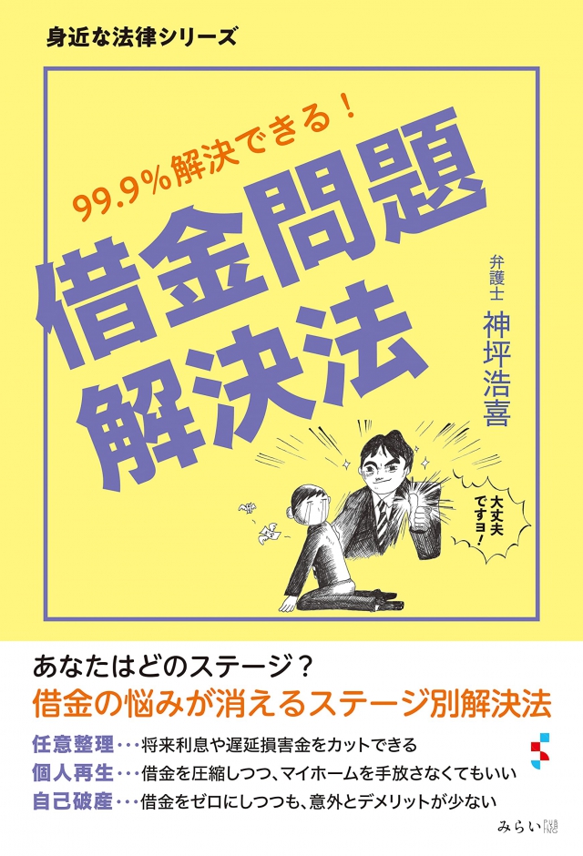 仙台の話題 まちくる仙台