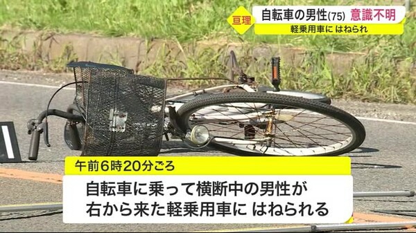 仙台市 10 6 自転車事故