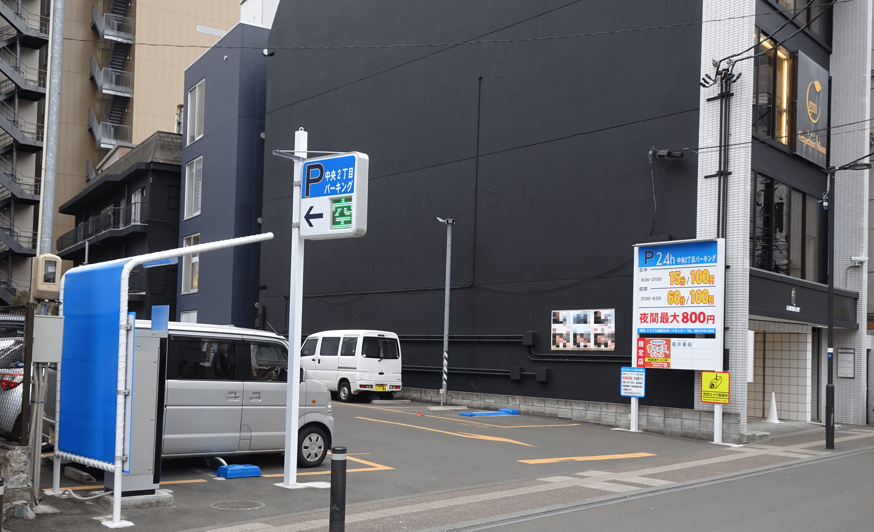 中央2丁目パーキング（コインP） まちくる仙台
