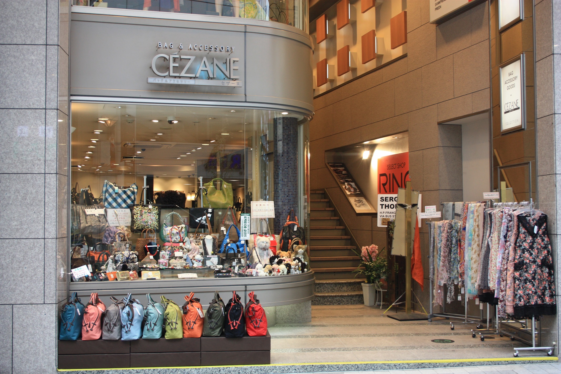 バッグ&アクセサリー セザーヌ まちくる仙台