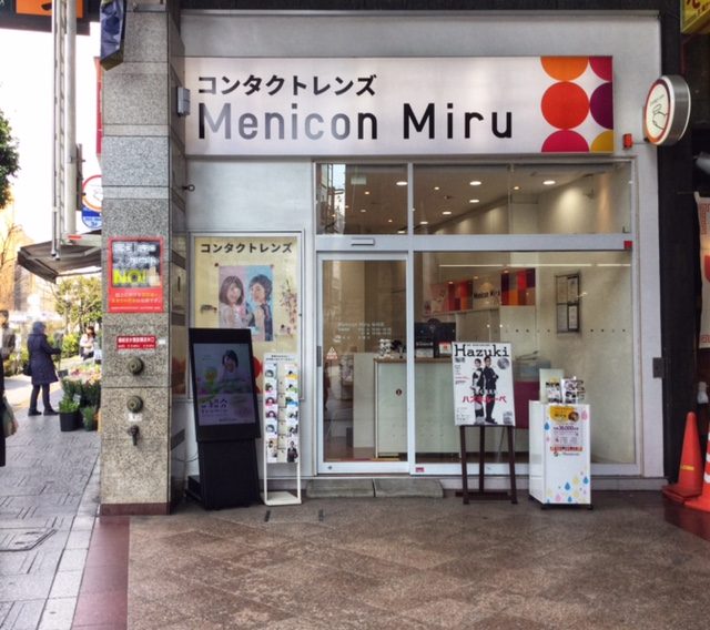 Menicon Miru 仙台店 まちくる仙台