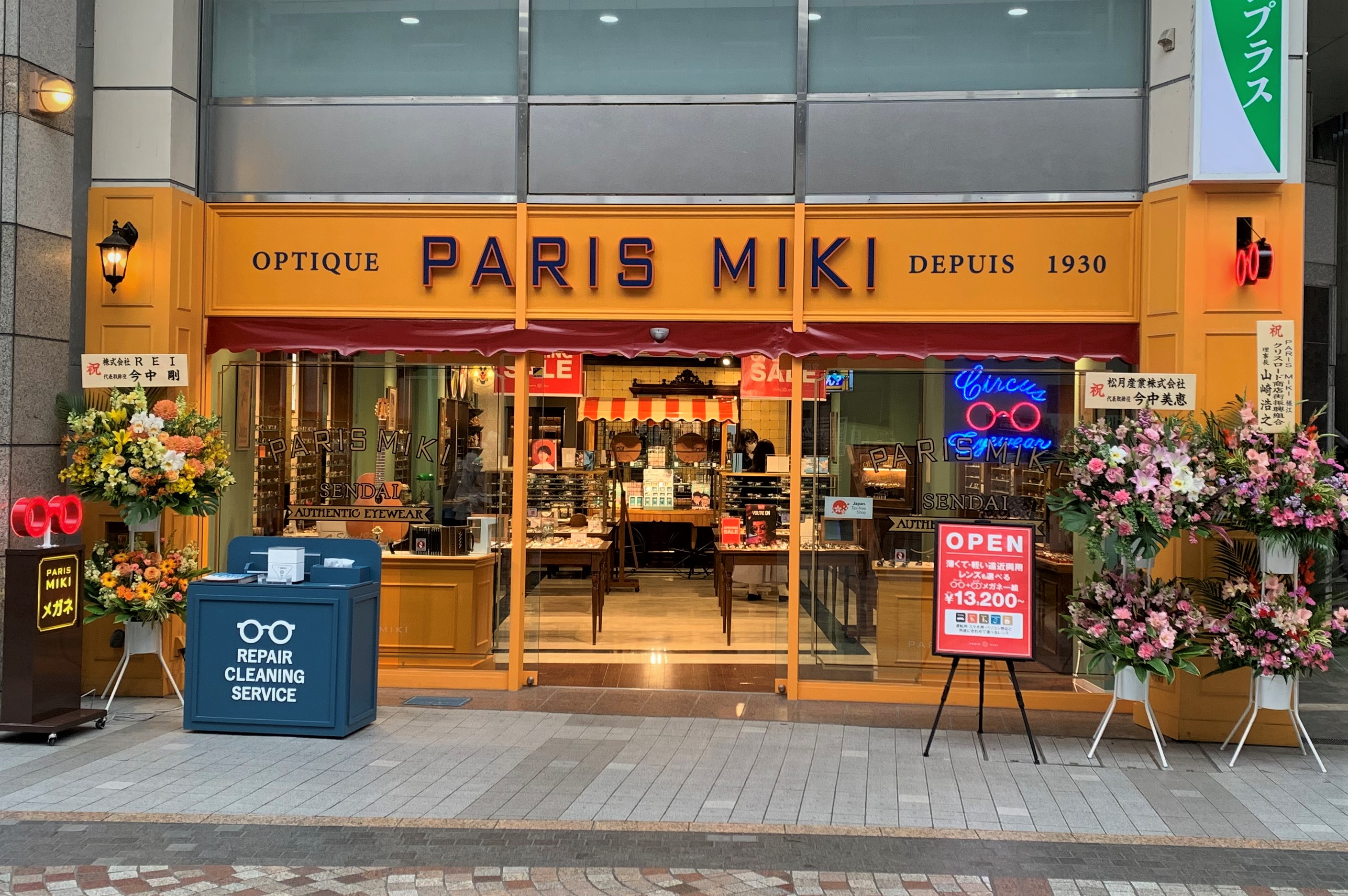 PARIS MIKI クリスロード店 まちくる仙台