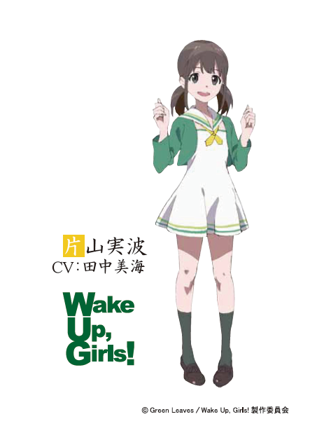 Wake Up, Girls! 特製 ポストカード7枚セット