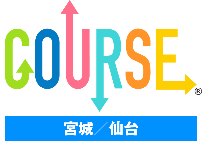 COURSE 宮城／仙台