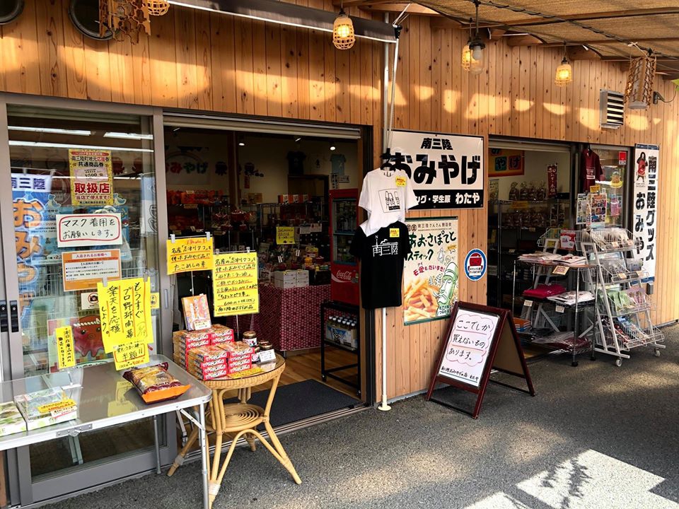 参加店舗のご紹介㉕ わたやさん | まちくるファンド仙台 | 仙台・宮城