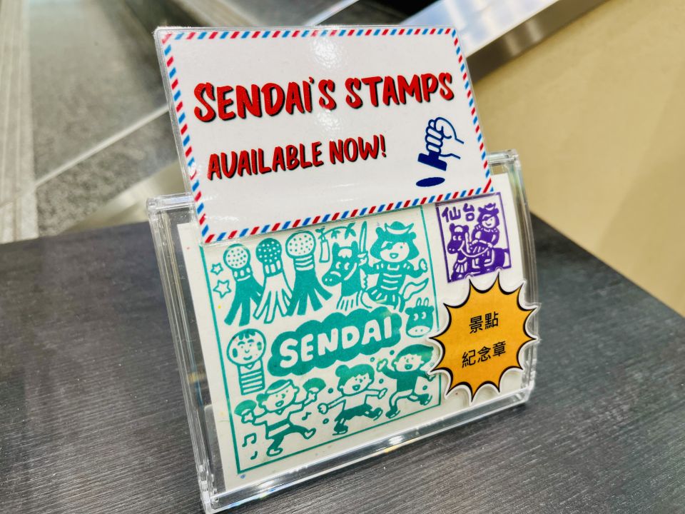 仙台出品 thumb-w1280h720_67fe47be-a5cc-