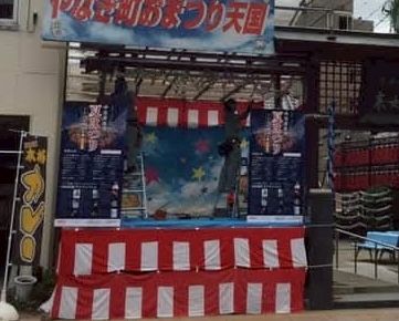 この舞台はイメージです。（2019年に設置のもので、今年のデザインとは異なります。）